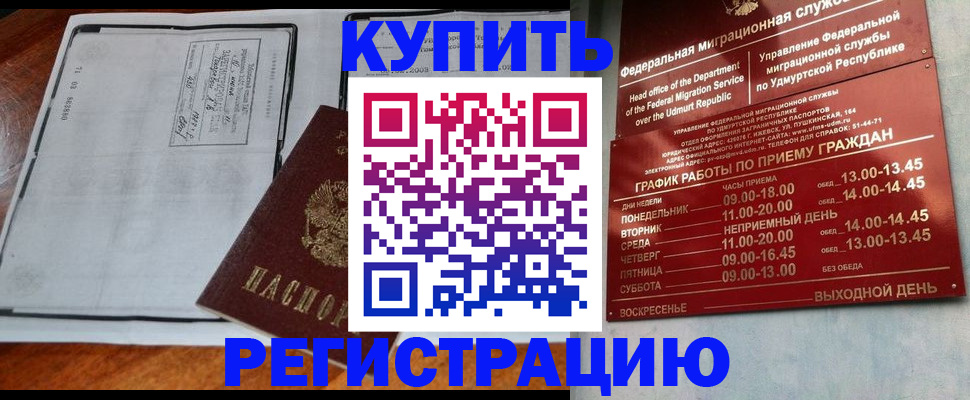 временная регистрация госуслуги в Видном